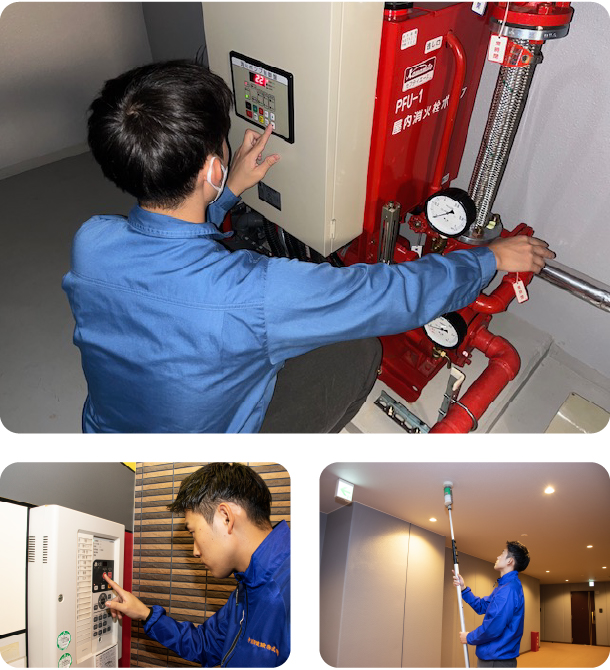 消防設備、防災設備の保守・点検