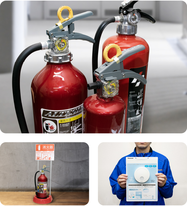 消防・防災の物品販売